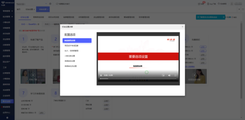 湖北企業服裝ERP報價分析與軟件開發建議